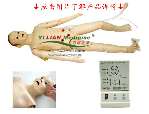 ȫ������q��ͯ�߼�(j��)ģ�M��