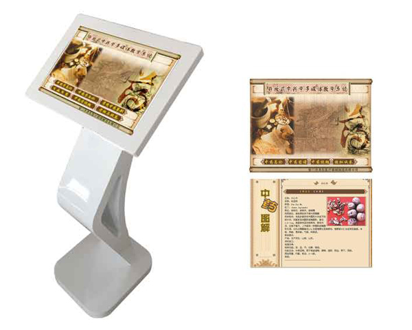 �_��ʽ��ˎ�W��ý�w�̌Wϵ�y(t��ng)